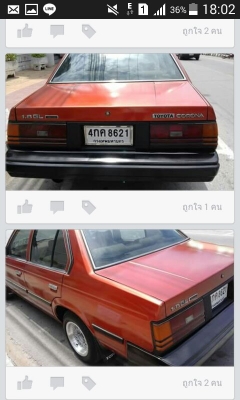โตโยต้า หน้าแหลมTOYOTA TT141 รถคลาสสิคแนวเรโทร