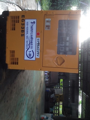 ขายด่วน เครื่องปั่นไฟสภาพดี มือสองจากญี่ปุ่น พร้อมใช้งาน