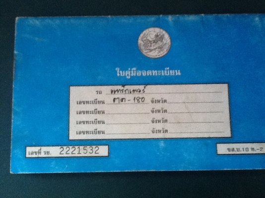 รถคีบกลกิจ รุ่นบูมเดี่ยว