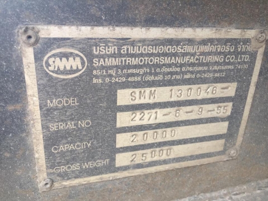 ขายดาวน์ 18 ล้อแม่ลูก 251 (260) แรง รถปี 2556 รถสวยเดิมๆยางสวย เหลือผ่อนงวด 30 งวด ไมล์ 220000 กม. ไม่เคยชนไม่เคยแกะ