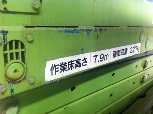 รถกระเช้าไฟฟ้าเก่านอก 7.9เมตร 3 คัน GS2632 ปี2002 ราคาพิเศษครับ เคลียร์ Stock ก่อนไปบ้านใหม่ ใครหาอยู่ติดต่อมาได้เลยครับ