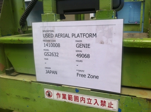 รถกระเช้าไฟฟ้าเก่านอก 7.9เมตร 3 คัน GS2632 ปี2002 ราคาพิเศษครับ เคลียร์ Stock ก่อนไปบ้านใหม่ ใครหาอยู่ติดต่อมาได้เลยครับ