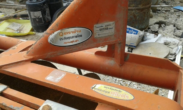 KUBOTA DP226D หาง 6 ใบ 22 ตราช้าง เดิมบางนางบวช ใส่รถไถคูโบต้าครับ