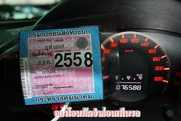 มือเดียว ไมล์น้อย 76,xxx ไม่แก๊ส Jazz 1.5 V(AS) ปี 2010