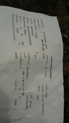 ขายด่วนครับ หัวปาก ISUZU 360 ปี 52 รถสวย พร้อมใช้งานเลยครับ มี 5 คัน