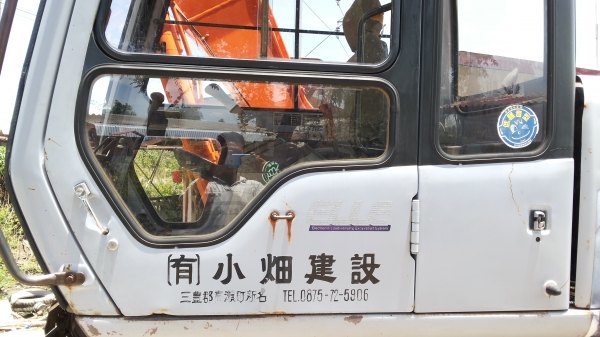 ขายด่วนรถเเม็คโครHITACHI EX120-2เก่าญี่ปุ่นแท้สถาพสวยเดิมๆยังไม่เคยใช้งานในเมืองไทยเลย ขายด่วนรถเเม็คโครHITACHI EX120-2เก่าญี่ปุ่นแท้สถาพสวยเดิมๆยังไม่เคยใช้งานในเมืองไทยเลย