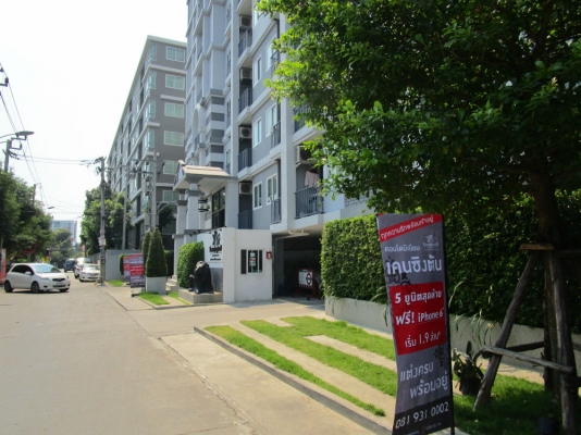 เคนซิงตัน คอนโดมิเนียม สุขุมวิท 107 (Kensington Sukhumvit 107)