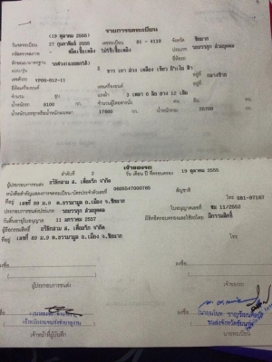 ขายรถพ่วง Heno Profia ปี2012 ราคา 1,950,000 บาท