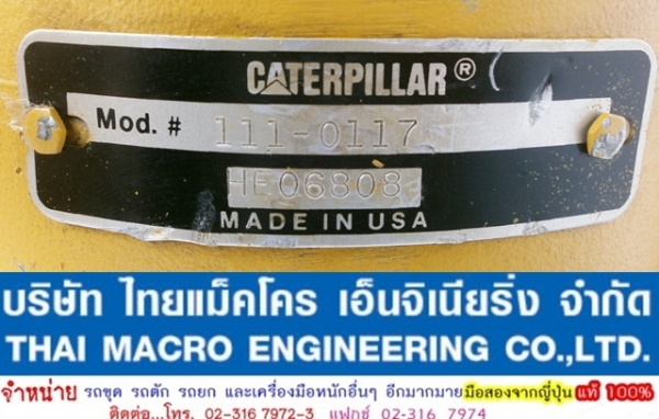 HYD PUMP CAT 111-0117 HYD PUMP CAT 111-0117