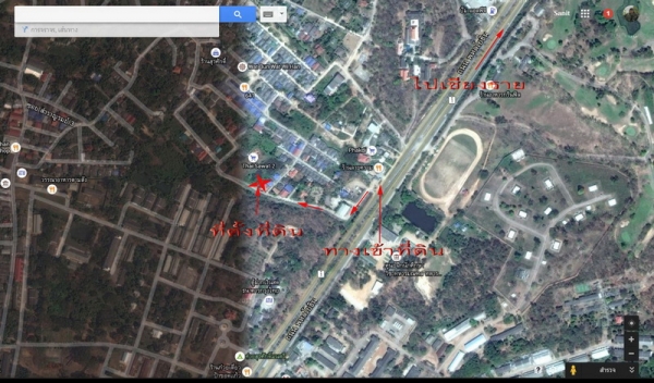 ขายที่ดินเปล่า