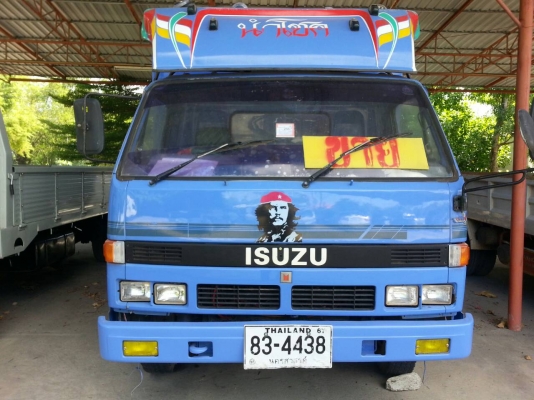 ขายแล้ว