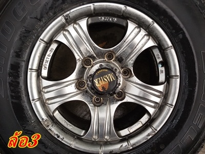 ขายล้อขอบ15 6รู กว้าง7.5 MASTER พร้อมยาง255/70/15  4 ล้อ