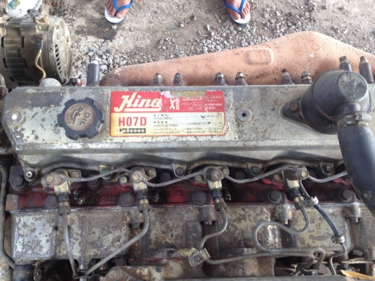 ขายเครื่อง ho7d 195