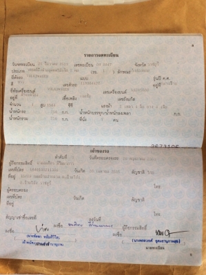 ขายรถเต่าปี68 ราคา115000 รถจอด