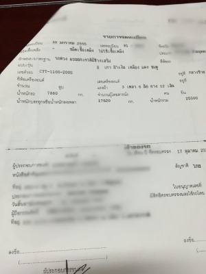 ขายรถพ่วง 24 ล้อ แม่-ลูก กระบะเนียมคอกเกษตรดั้ม HINO ซีรี้ 500 รถสวย ราคา.2750000 ต่อรอง สนใจรีบโทรจองด่วน ขายรถพ่วง 24 ล้อ แม่-ลูก กระบะเนียมคอกเกษตรดั้ม HINO ซีรี้ 500 รถสวย ราคา.2750000 ต่อรอง สนใจรีบโทรจองด่วน