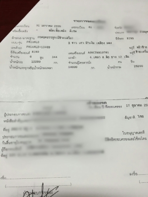 ขายรถพ่วง 24 ล้อ แม่-ลูก กระบะเนียมคอกเกษตรดั้ม HINO ซีรี้ 500 รถสวย ราคา.2750000 ต่อรอง สนใจรีบโทรจองด่วน ขายรถพ่วง 24 ล้อ แม่-ลูก กระบะเนียมคอกเกษตรดั้ม HINO ซีรี้ 500 รถสวย ราคา.2750000 ต่อรอง สนใจรีบโทรจองด่วน