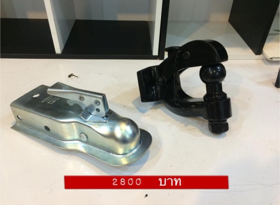 ขออนุญาติขายชุดลากเทเลอร์ ครบชุด ราคา2000บาท