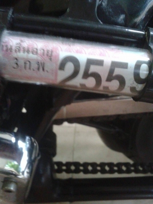 ขายSteed 400 ทบ พร้อมโอน