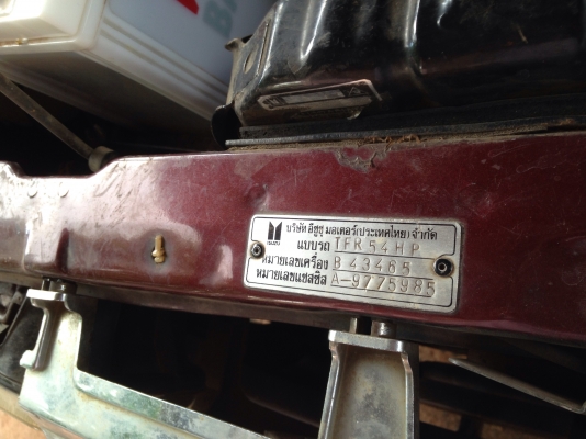 ขาย TFR ปี 35 เครื่อง 90 แรง รถหน้า หลังเดิม บางรอบคัน มีบุบบ้าง ไม่มีผุ