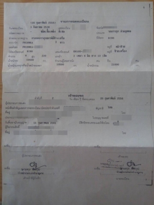 ขายรถสิบล้อ HINO FM1M 220แรงม้า ปี 2536 ดั้มสามมิตร หิน.ดินทราย รถพร้อมใช้งาน ราคาต่อรอง