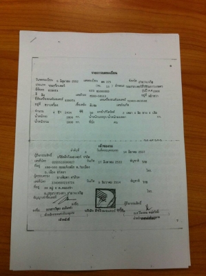 ขายด่วนKUBOTAM5000เอกสารเล่มทะเบียนราคาเบาๆโทร0843923995