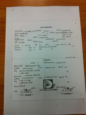 ขายด่วนKUBOTA 35แรงเอกสารเล่มทะเบียนราคาเบาๆโทร0843923995 ขายด่วนKUBOTA 35แรงเอกสารเล่มทะเบียนราคาเบาๆโทร0843923995