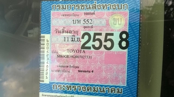 ขาย TOYOTA VIGO 2.5 ตัว G ปี 2007 เกียร์ธรรมดา ราคาต่อรองได้ ขาย TOYOTA VIGO 2.5 ตัว G ปี 2007 เกียร์ธรรมดา ราคาต่อรองได้