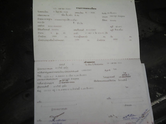 ขาย 6 ล้อ toyota. 85. แรง เอกสารครบ