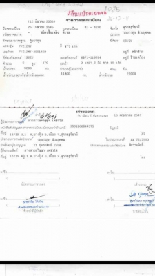 ขายราคา( 570,000บ)สิบล้อ อีซูซุ FVZ12ML175แรง1เพา บรรทุกน้ำ15,000ลิต อุปกรณ์ปั้มครบพร้อมวิ่งงาน ทะเบียนพร้อมโอน