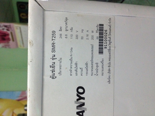 @@@@@ ขายตู้แช่ sanyo 8.8 คิว @@@@@ @@@@@ ขายตู้แช่ sanyo 8.8 คิว @@@@@