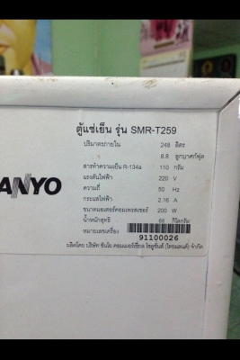 @@@@@  ขายตู้แช่ sanyo 8.8 คิว @@@@@
