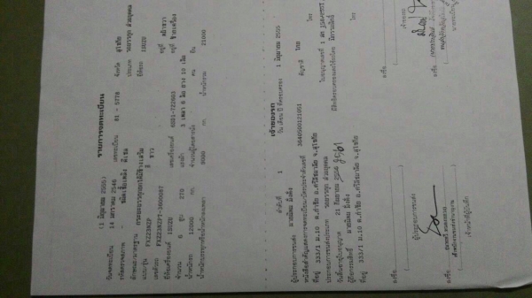 ขายเดก้า270สวยๆ