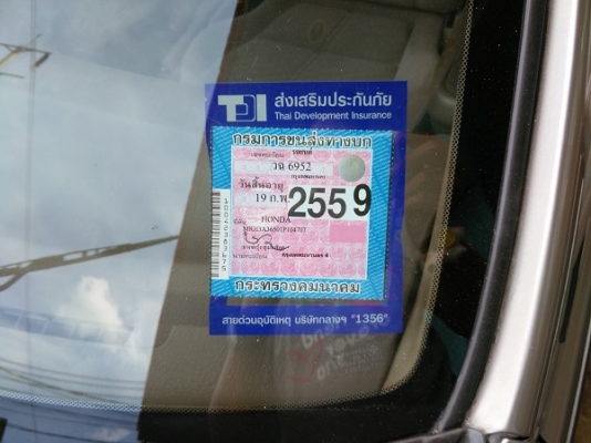 city type z 1.5 exi auto รถสวยไมล์น้อย city type z 1.5 exi auto รถสวยไมล์น้อย