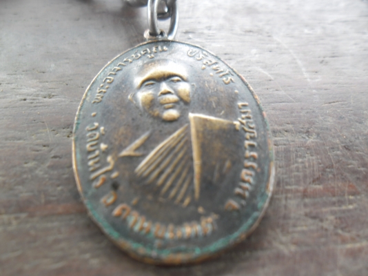 ปล่อยเช่ารูปเหรียญหลวงพ่อคูณ