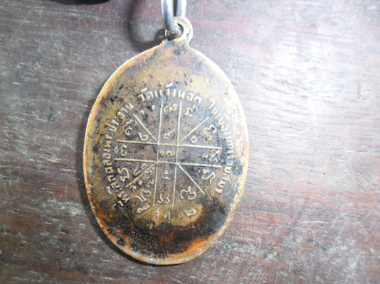 ปล่อยเช่ารูปเหรียญหลวงพ่อคูณ ปล่อยเช่ารูปเหรียญหลวงพ่อคูณ