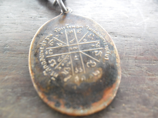 ปล่อยเช่ารูปเหรียญหลวงพ่อคูณ ปล่อยเช่ารูปเหรียญหลวงพ่อคูณ