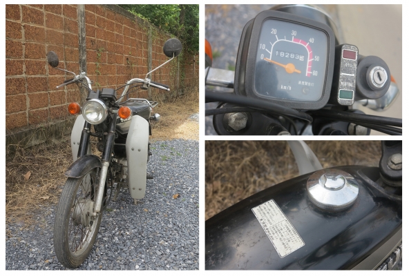 Suzuki K50   (เก่าญี่ปุ่น)