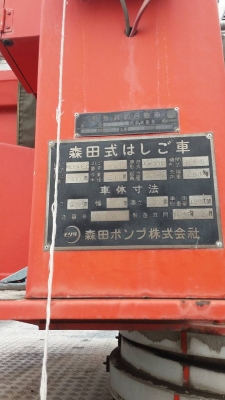 ขายรถดับเพลิง NISSAN UD สภาพสวย!!!!!! ขายรถดับเพลิง NISSAN UD สภาพสวย!!!!!!