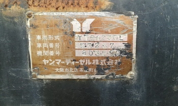 อีกคัน นะครับ - กับรถขุด แบคโฮ ขนาดเล็ก ราคาแสนต้นๆ เท่านั้น YANMAR : YTB1200L มือสองญี่ปุ่น แท้ อีกคัน นะครับ - กับรถขุด แบคโฮ ขนาดเล็ก ราคาแสนต้นๆ เท่านั้น YANMAR : YTB1200L มือสองญี่ปุ่น แท้