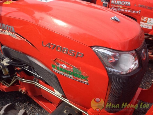 L4708SP Max ดาวน์น้อยๆ สภาพเดิมๆ