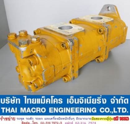 HYD PUMP 3 ตอน