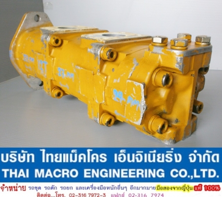 HYD PUMP 3 ตอน