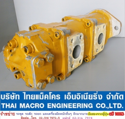 HYD PUMP 3 ตอน