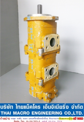 HYD PUMP 3 ตอน