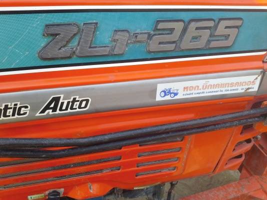 ขาย แทรกเตอร์ KUBOTA L1-265