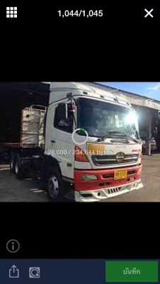 ต้องการขายรถฮีโน่เมก้ายูโรทูเครื่อง320แรง{จัดไฟแน๊นได้1200000