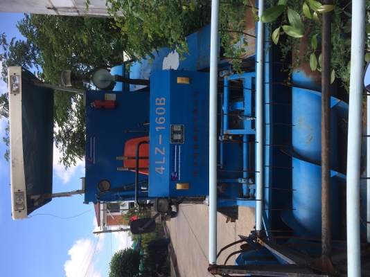 ประกาศขายรถเกี่ยวข้าว ZAI