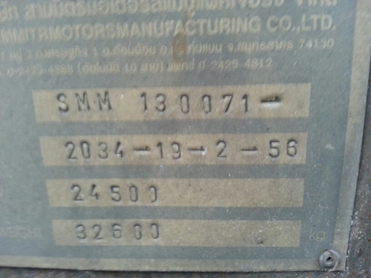 รถฮีโน่  10  ล้อดั้ม  344  แรงม้า.  ปี 56  ( ขายแม่ , ลูก )  ,  ( รถวิ่ง 250,000 กม. )     สนใจติดต่อ  081 - 6079515