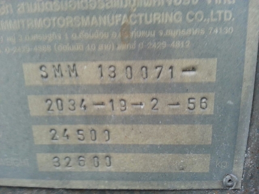 รถฮีโน่  10  ล้อดั้ม  344  แรงม้า.  ปี 56  ( ขายแม่ , ลูก )  ,  ( รถวิ่ง 250,000 กม. )     สนใจติดต่อ  081 - 6079515