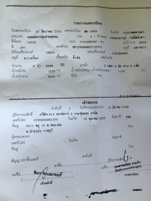 ISUZU  SLX 2.5  ปี 2000